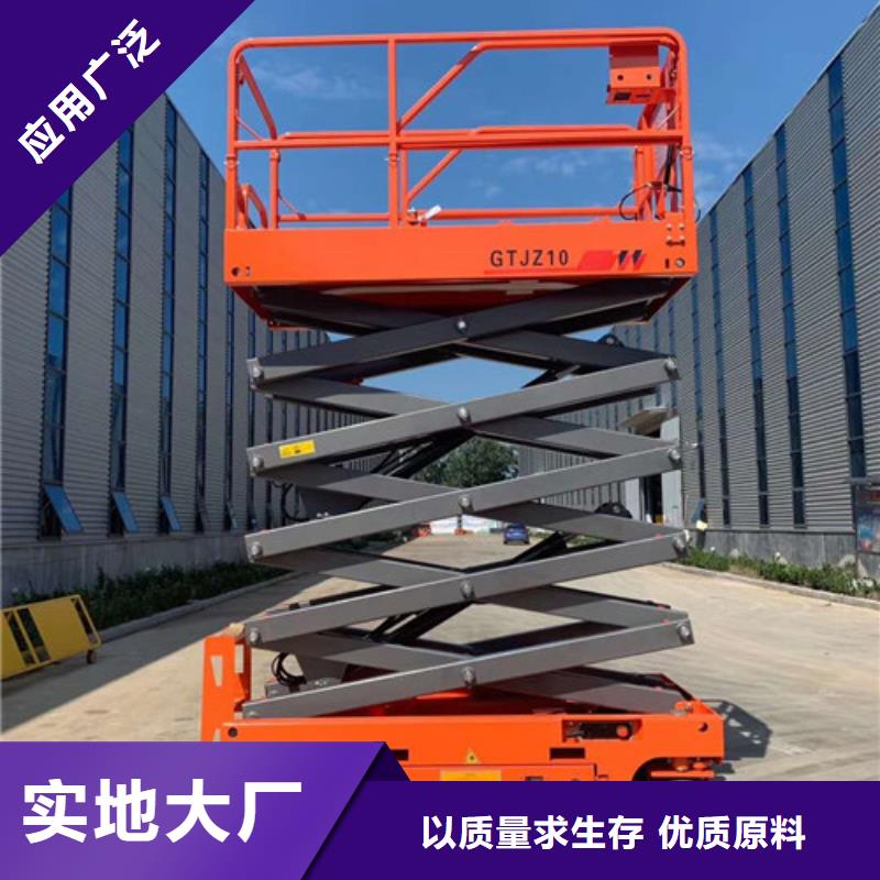 全自行升降機導軌式液壓升降貨梯廠家嚴格把控每一處細節
