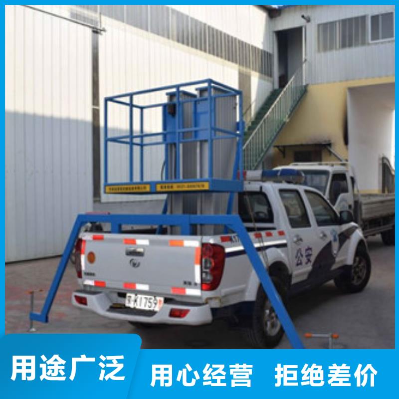 車載升降機傳菜機廠家直銷放心