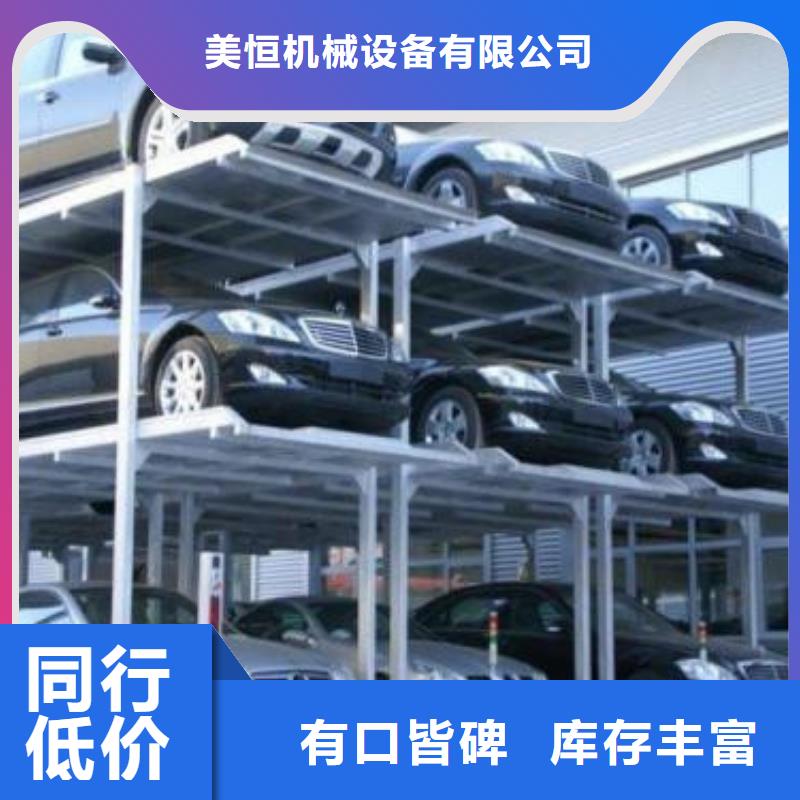 立體車庫傳菜機(jī)誠信商家