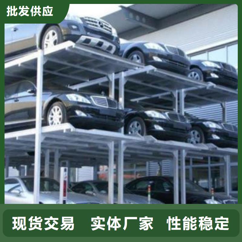 立體車庫傳菜機嚴選好貨