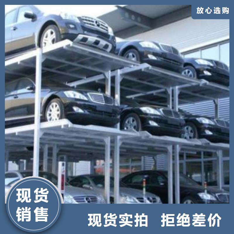 立體車庫傳菜機廠家好貨采購