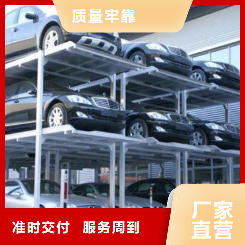 立體車庫傳菜機(jī)誠信商家