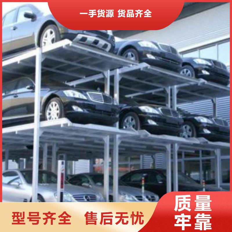 立體車庫傳菜機(jī)誠信商家