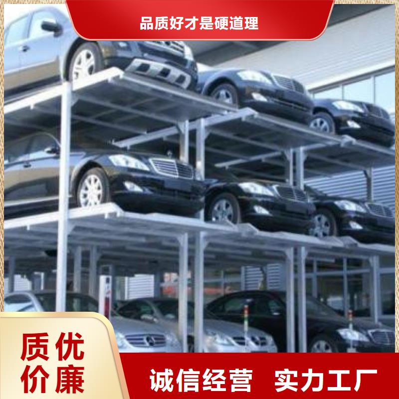 立體車庫傳菜機(jī)誠信商家