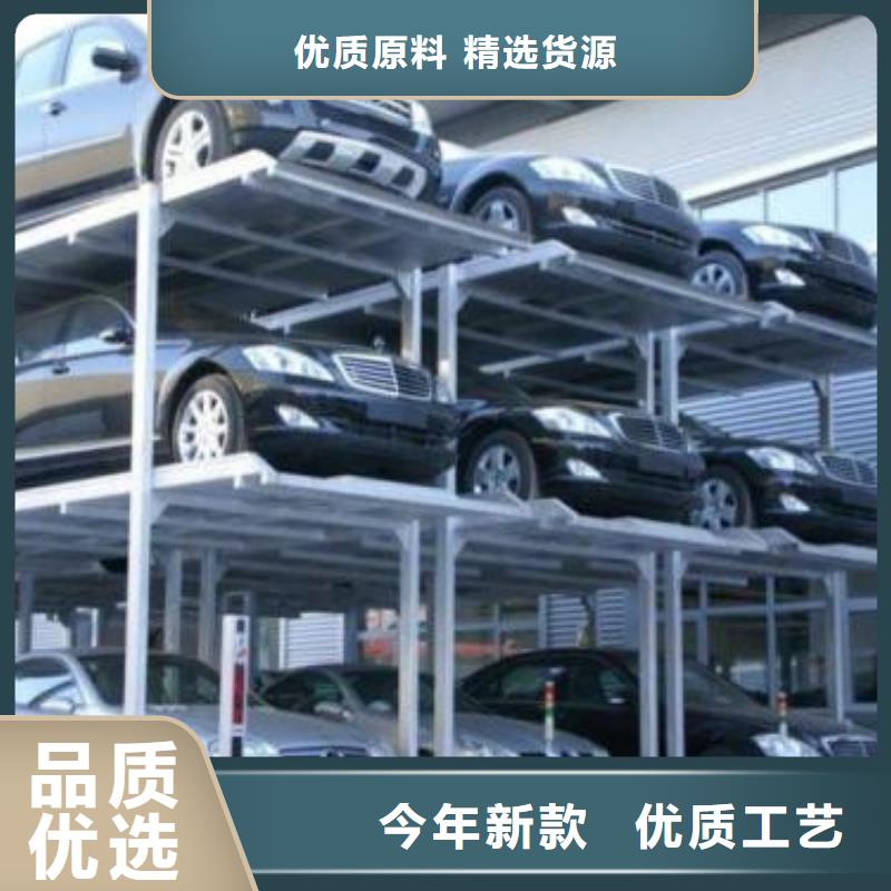 立體車庫導軌式液壓貨梯敢與同行比服務