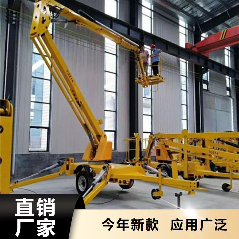 曲臂折臂升降機(jī)【導(dǎo)軌式液壓貨梯】高質(zhì)量高信譽(yù)