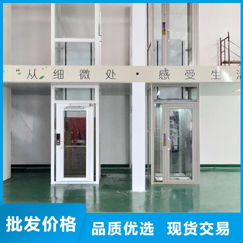 家用電梯-廠房貨梯現(xiàn)貨齊全售后無憂
