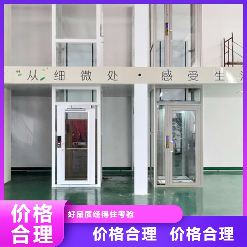 家用電梯【倉(cāng)儲(chǔ)廠房貨梯】專業(yè)廠家