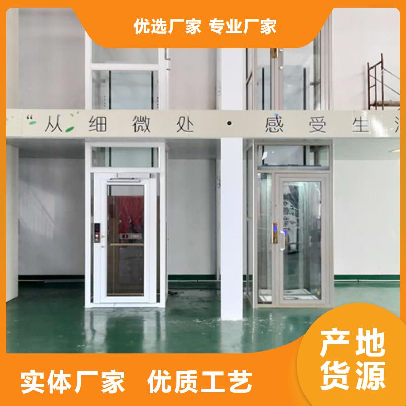 家用電梯升降平臺(tái)專注產(chǎn)品質(zhì)量與服務(wù)