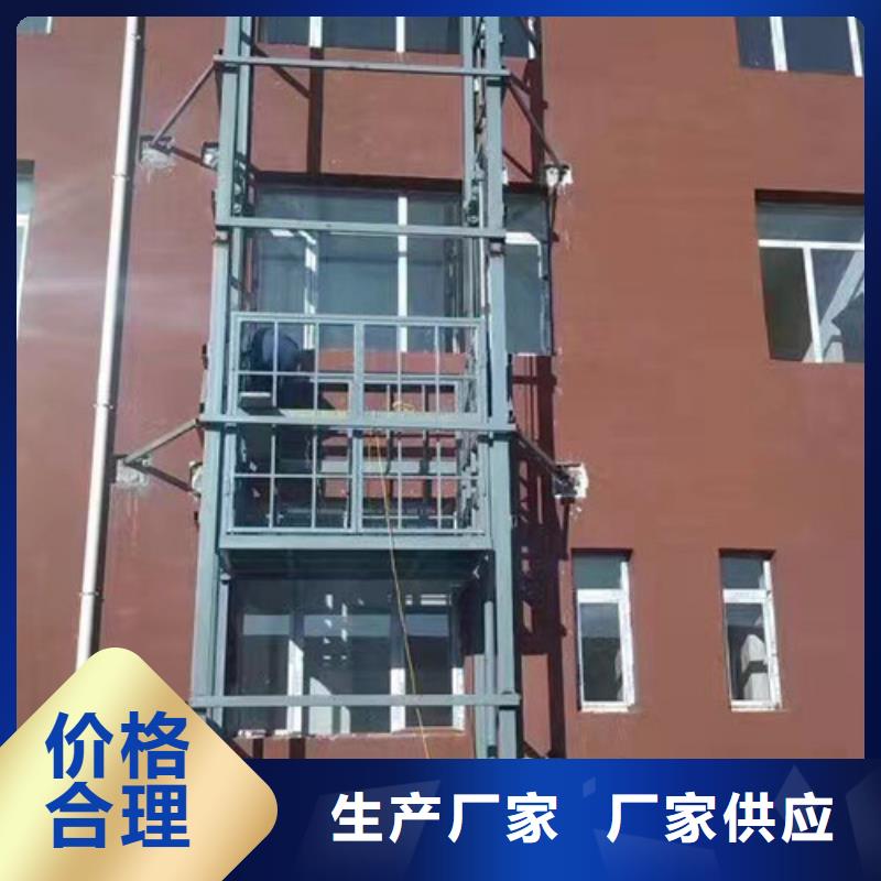 室外貨梯酒店傳菜機性能穩定