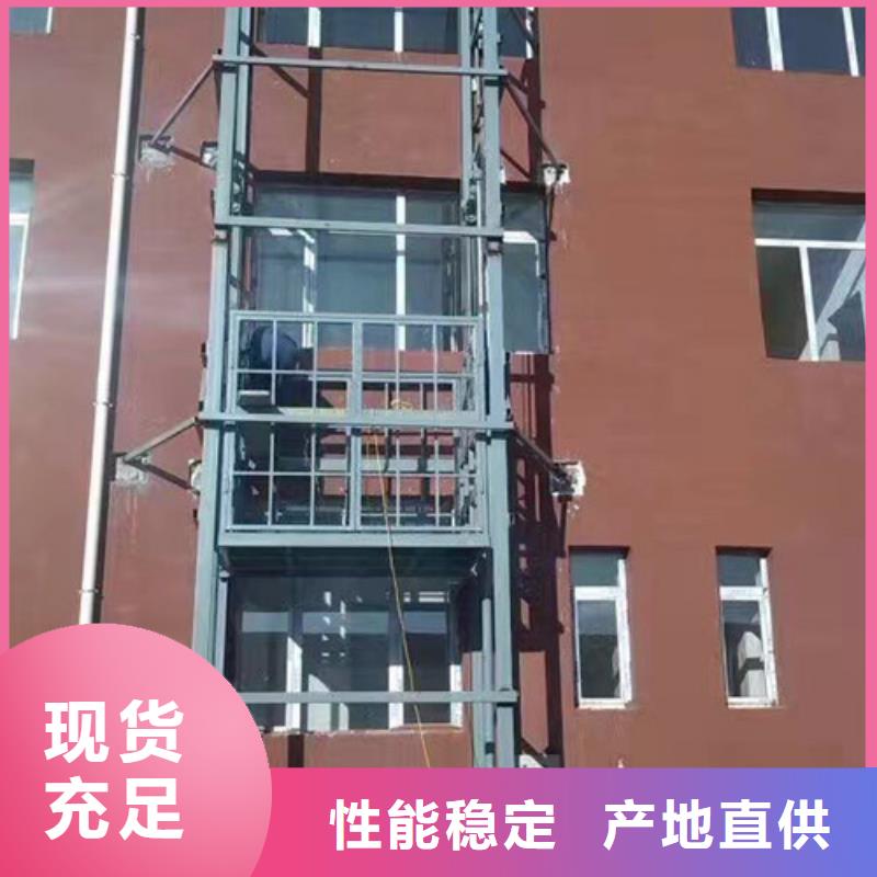 室外貨梯廠房貨梯誠信為本