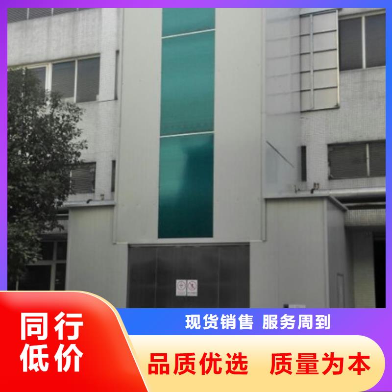 室外貨梯酒店傳菜機性能穩定