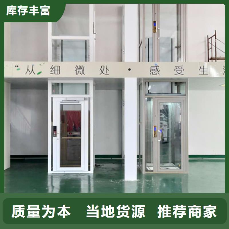 無障礙升降機(jī)工業(yè)升降機(jī)廠質(zhì)量三包