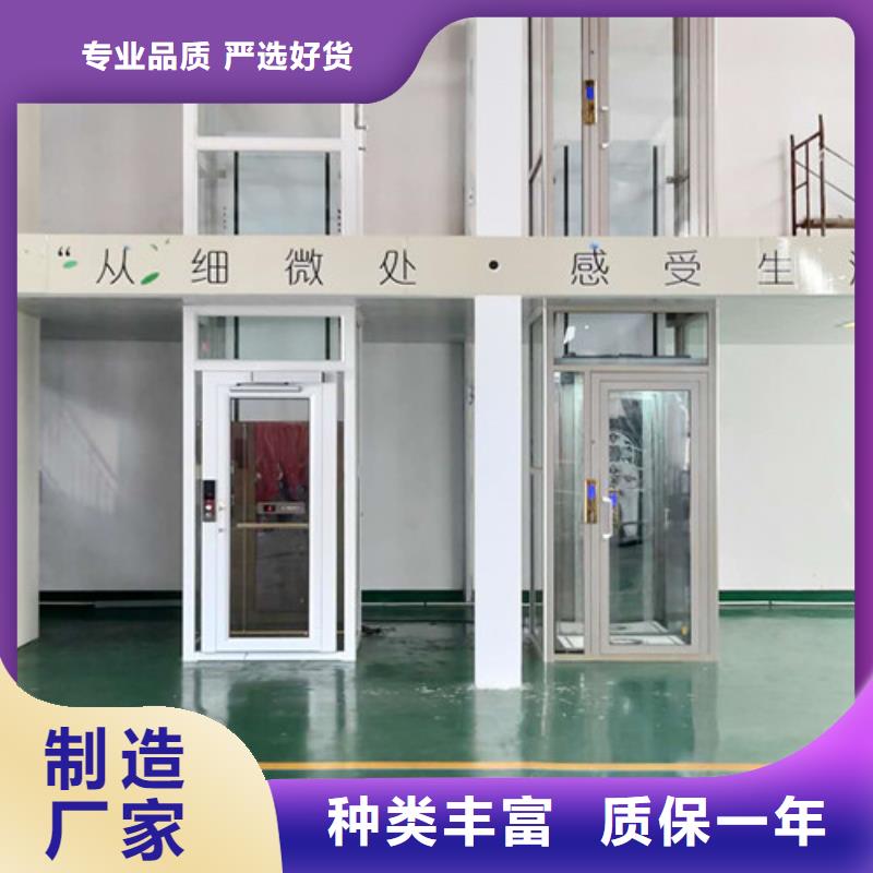 無障礙升降機(jī)工業(yè)升降機(jī)廠質(zhì)量三包