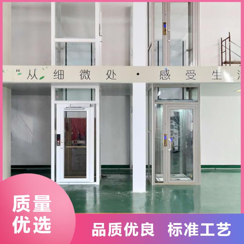 無障礙升降機(jī)工業(yè)升降機(jī)廠質(zhì)量三包