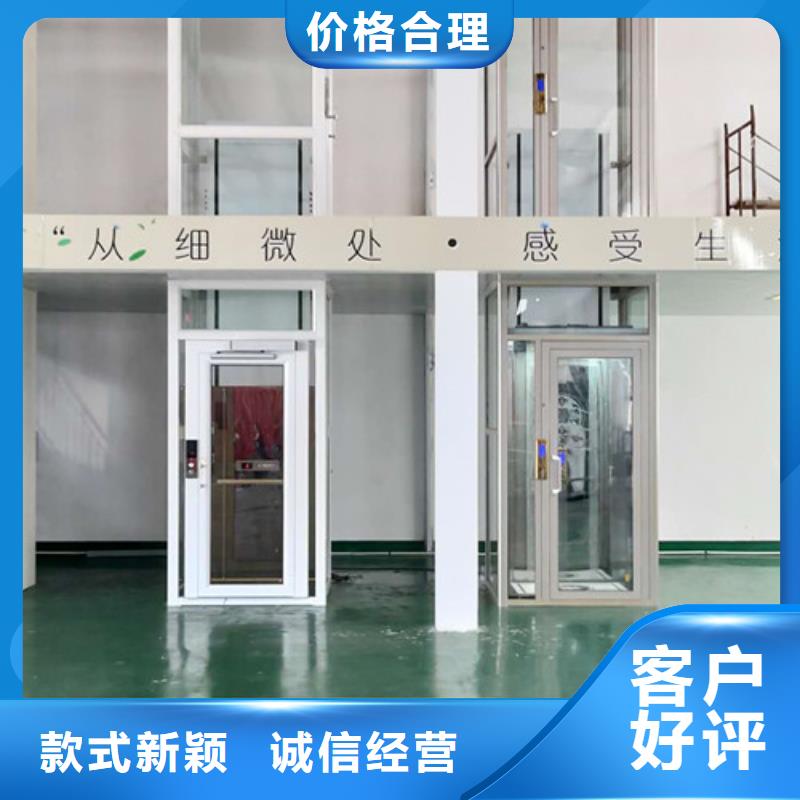 無障礙升降機升降平臺廠家直營