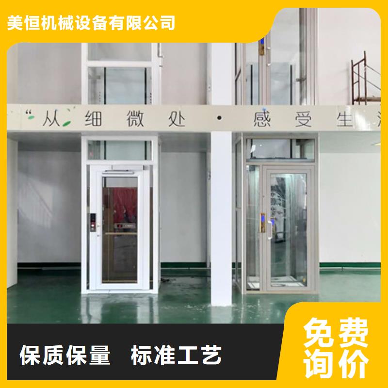 無障礙升降機升降平臺老品牌廠家