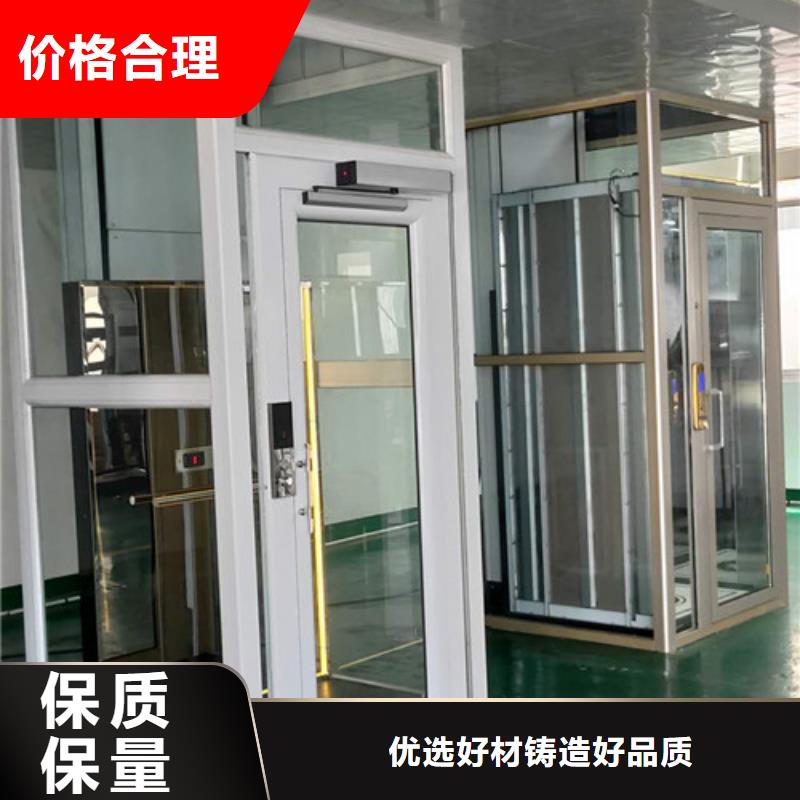 無障礙升降機升降平臺老品牌廠家
