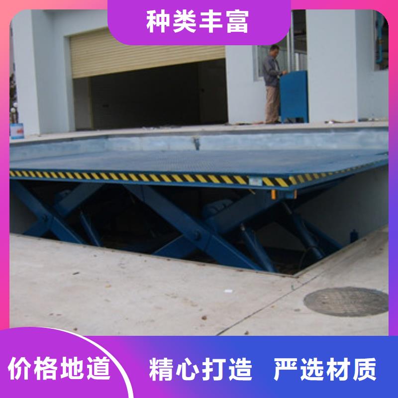【固定剪叉式貨梯】廠房貨梯品質服務誠信為本