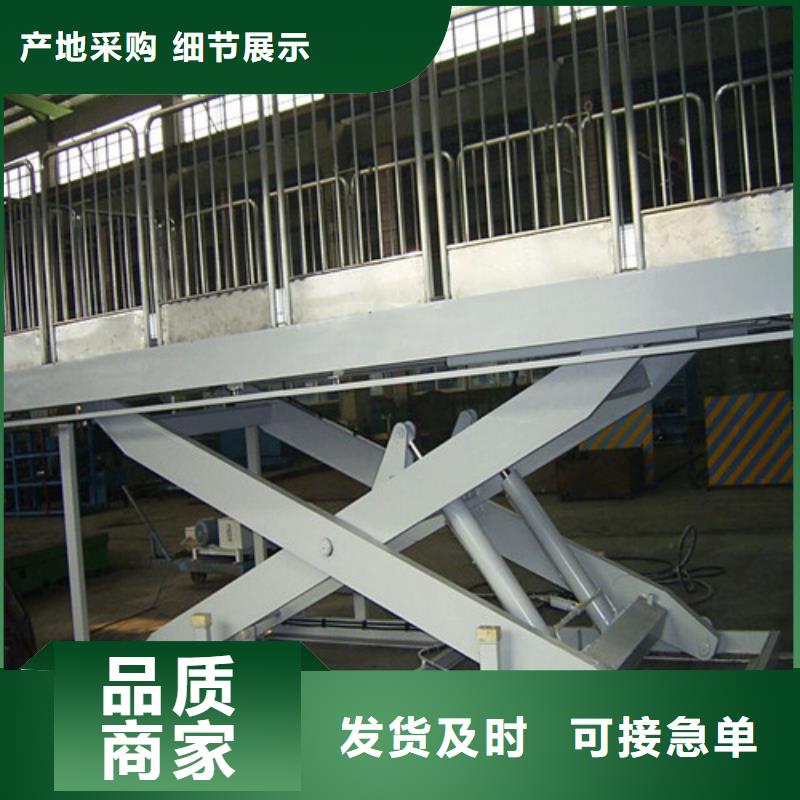 固定剪叉式貨梯導軌式液壓貨梯不斷創新