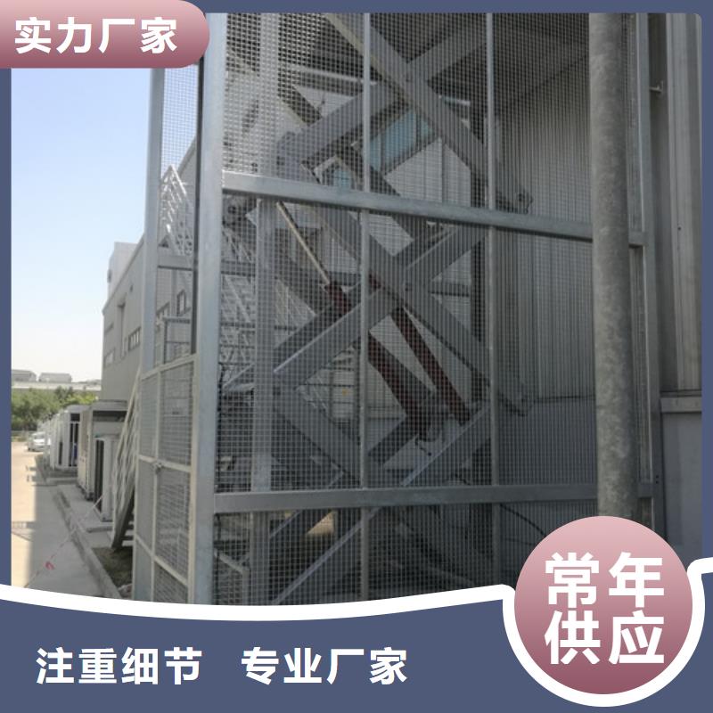 【固定剪叉式貨梯】廠房貨梯品質服務誠信為本
