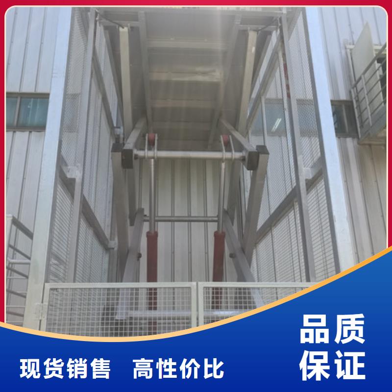 【固定剪叉式貨梯】廠房貨梯品質服務誠信為本