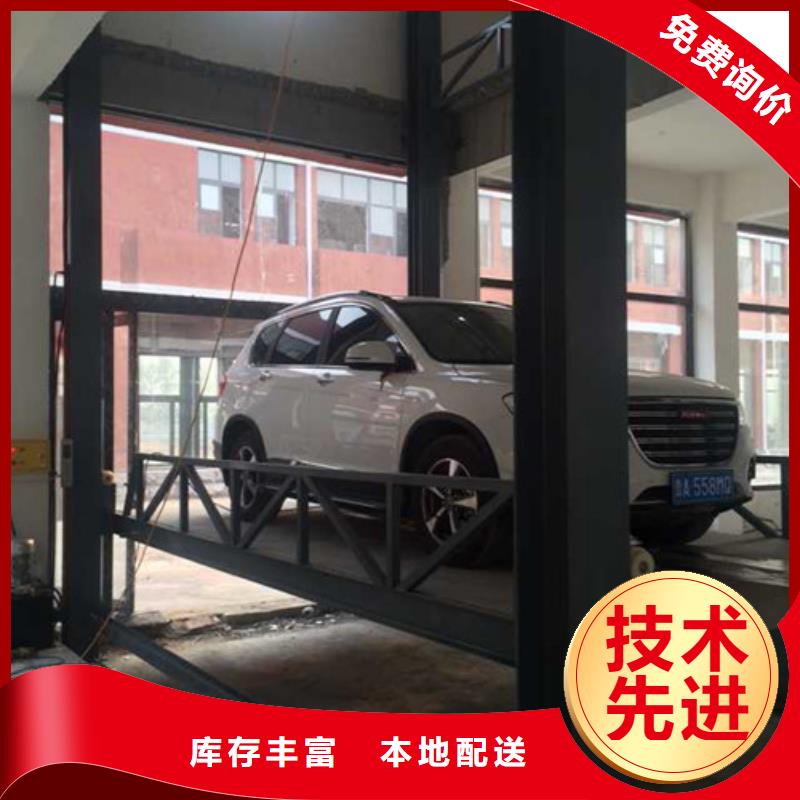 汽車舉升機_導軌式液壓升降貨梯廠家一手貨源