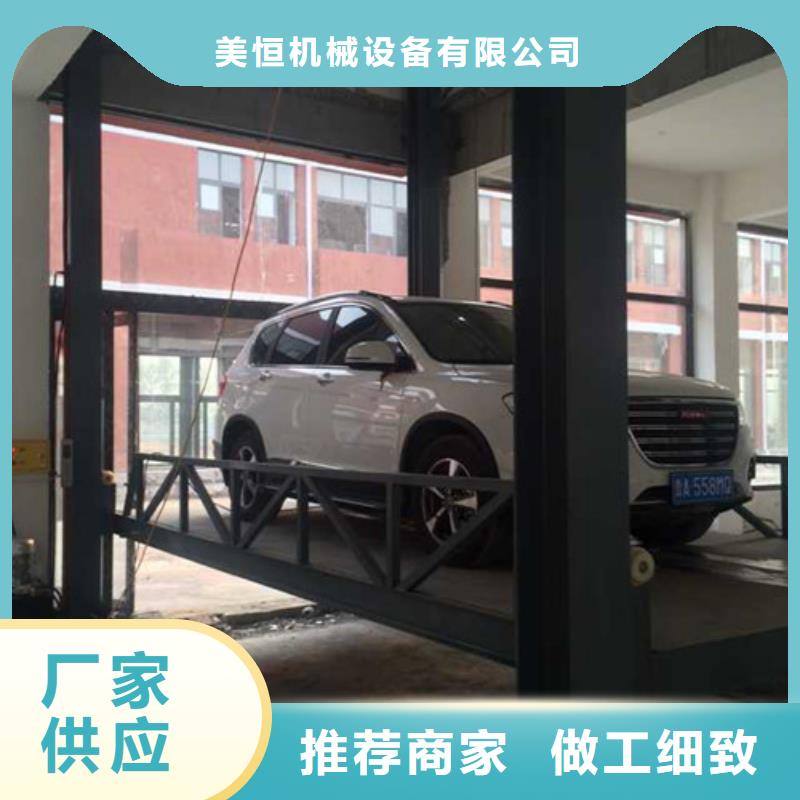 汽車舉升機導軌式液壓貨梯品質保證實力見證