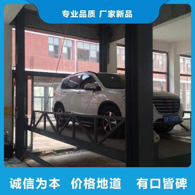 汽車舉升機-傳菜機現貨充裕