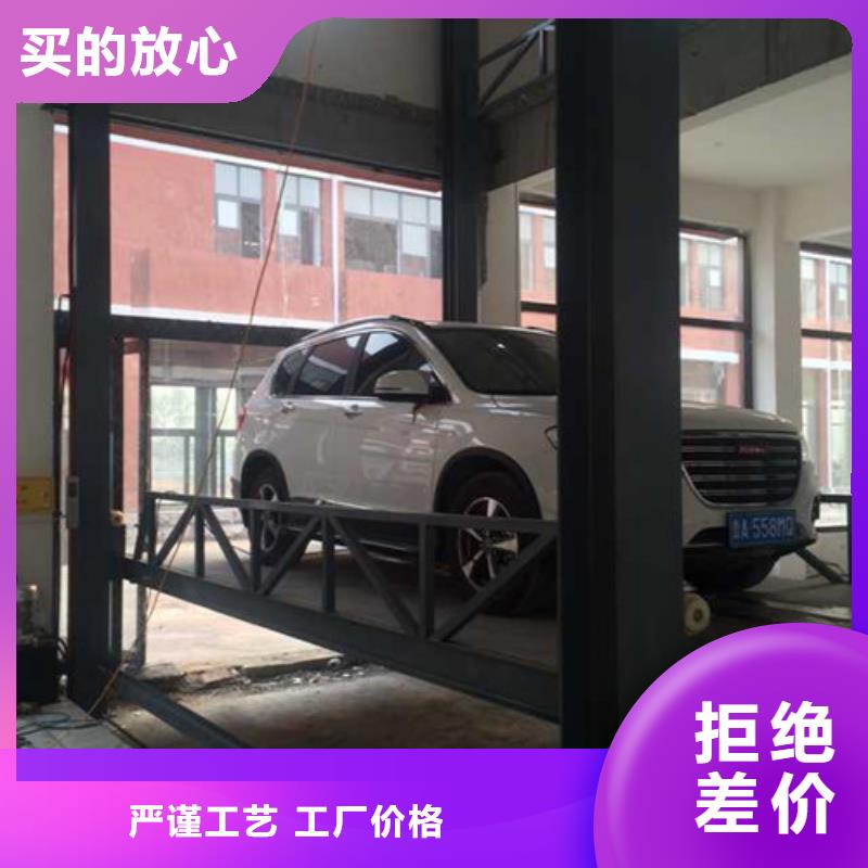 汽車舉升機_導軌式液壓升降貨梯廠家一手貨源