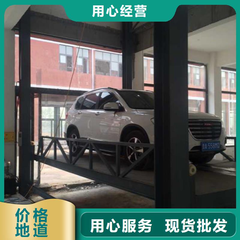 汽車舉升機高空作業(yè)平臺客戶信賴的廠家