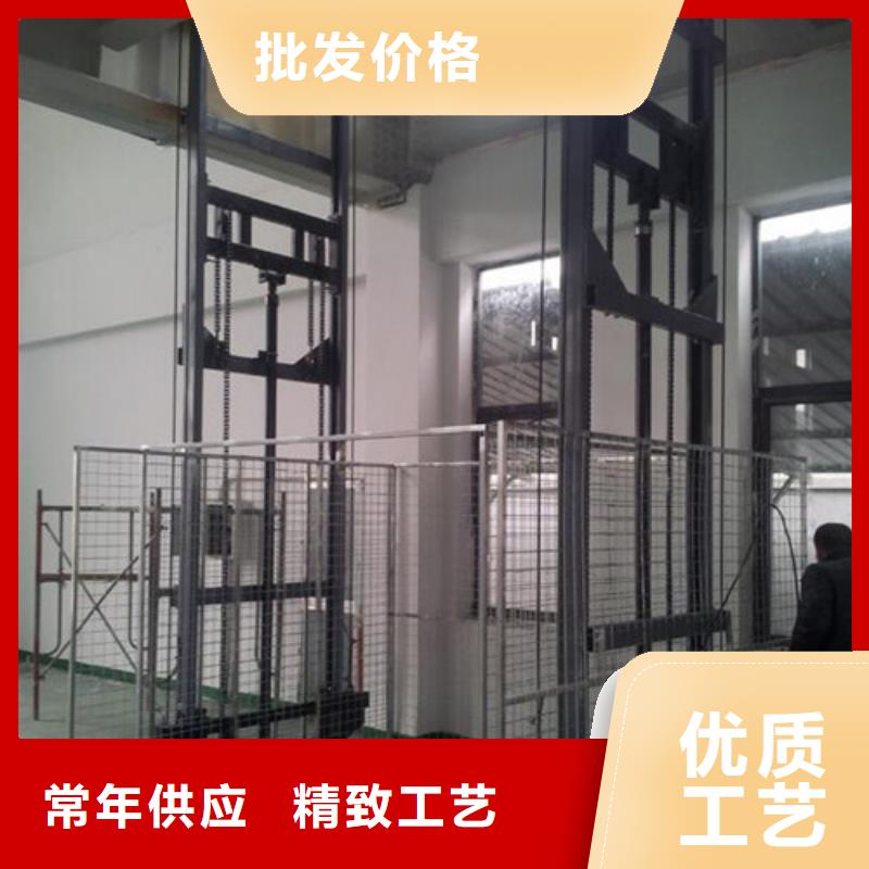 工業貨用升降機廠家傳菜機聯系廠家