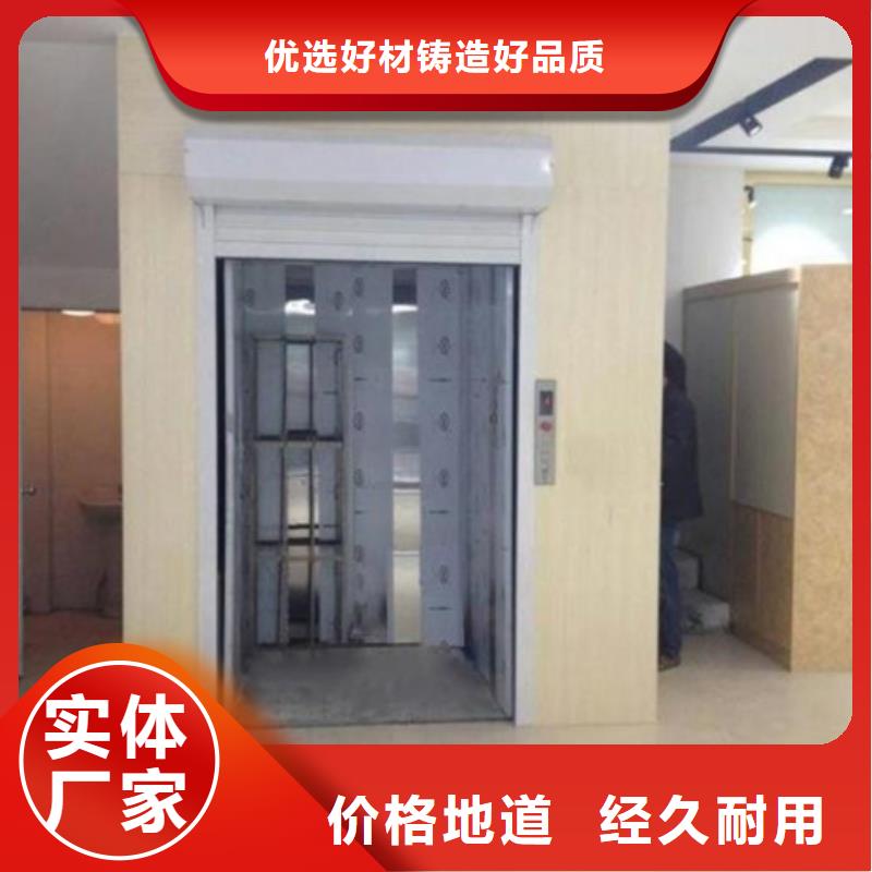 工業貨用升降機廠家導軌式液壓貨梯專業品質