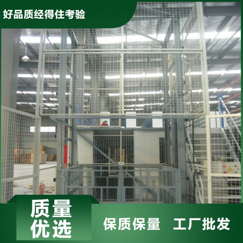 工業貨用升降機廠家傳菜機聯系廠家