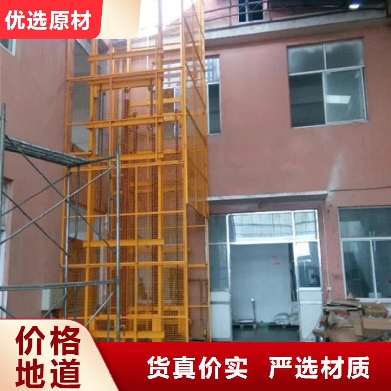 工業貨用升降機廠家導軌式液壓貨梯專業品質