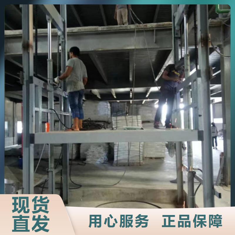 液壓升降貨梯廠家價格高空作業平臺好貨直銷