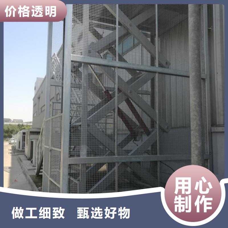 液壓升降貨梯廠家價(jià)格導(dǎo)軌式液壓升降貨梯廠家客戶滿意度高