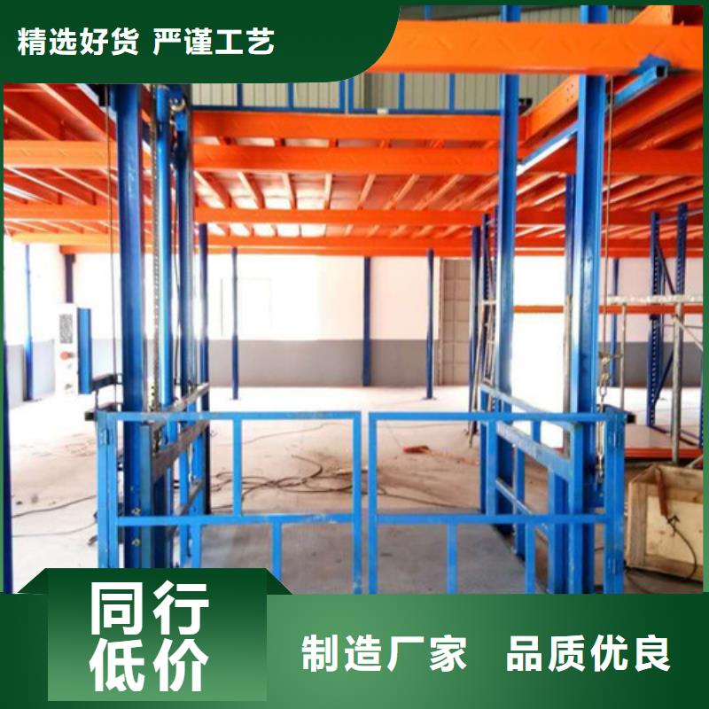 導軌鏈條貨梯廠家電話工業(yè)升降機廠家直銷規(guī)格多樣