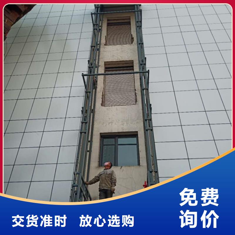 導軌鏈條貨梯廠家電話【廠房貨梯】發貨及時