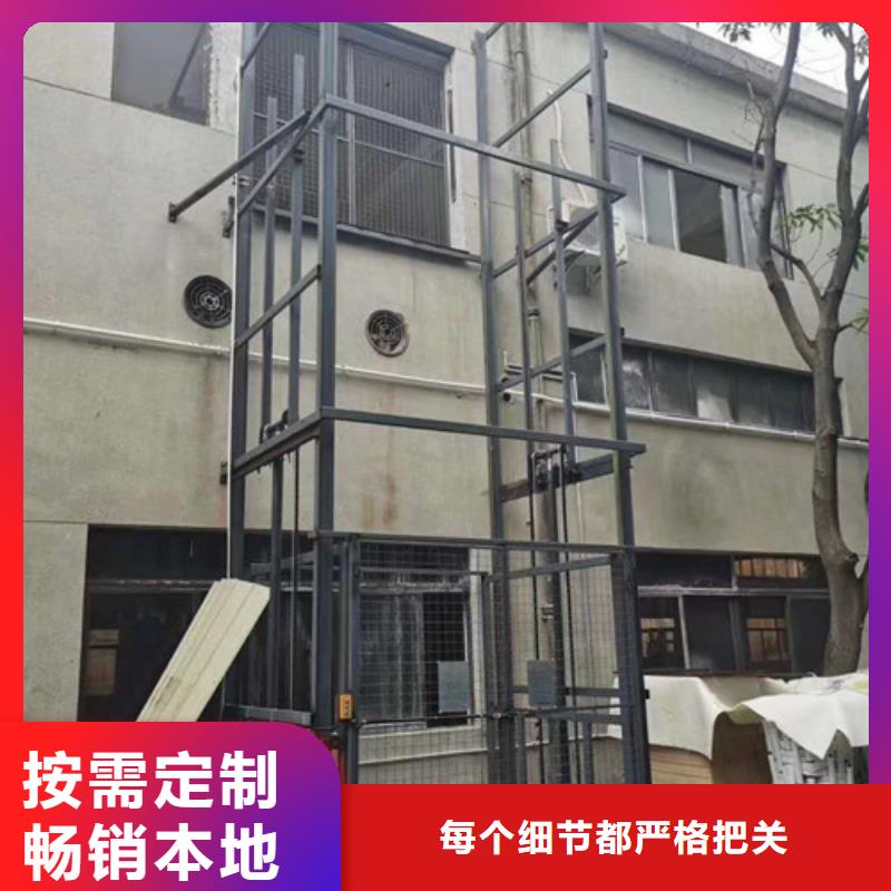 導軌鏈條貨梯廠家電話【廠房貨梯】質量安心