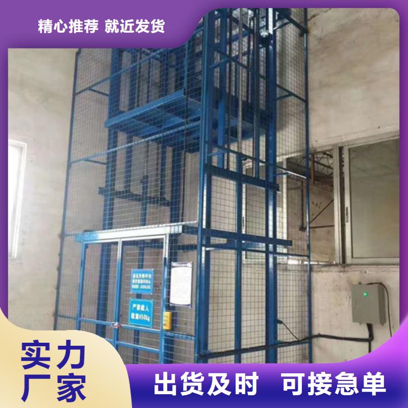 導軌鏈條貨梯廠家電話【廠房貨梯】發貨及時