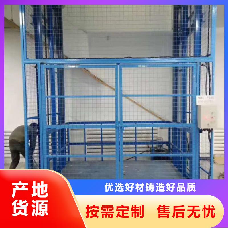導軌鏈條貨梯廠家電話_飯店傳菜機多家倉庫發貨