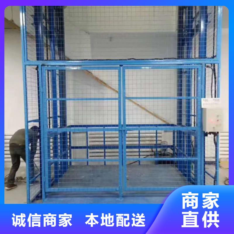 導軌鏈條貨梯廠家電話貨梯升降機型號齊全