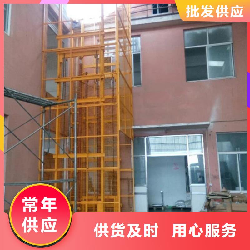 導軌鏈條貨梯廠家電話工業(yè)升降機廠家直銷規(guī)格多樣