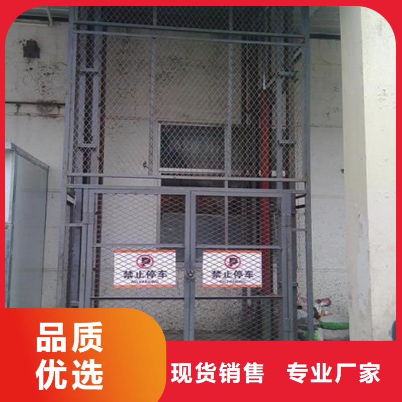 導軌鏈條貨梯廠家電話導軌式液壓升降貨梯廠家可接急單
