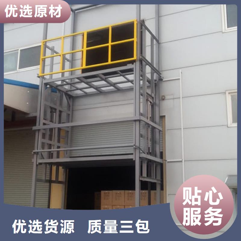 導軌鏈條貨梯廠家電話【廠房貨梯】發貨及時