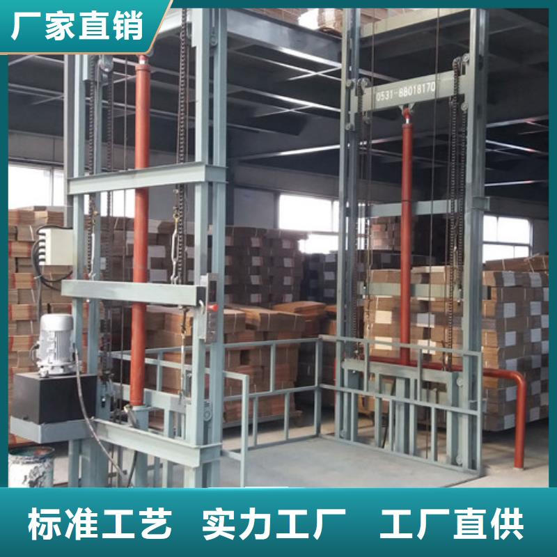導軌鏈條貨梯廠家電話【廠房貨梯】發貨及時