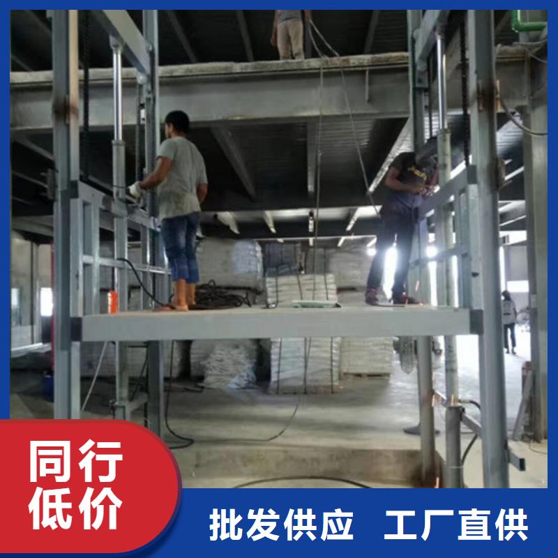 升降機-固定式升降平臺優選原材