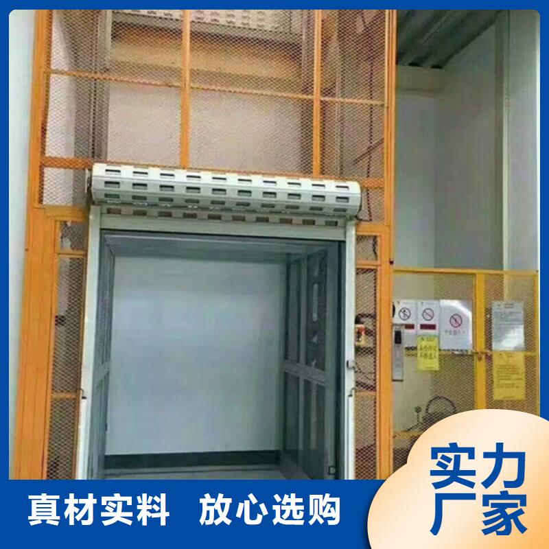升降機傳菜機聯系廠家