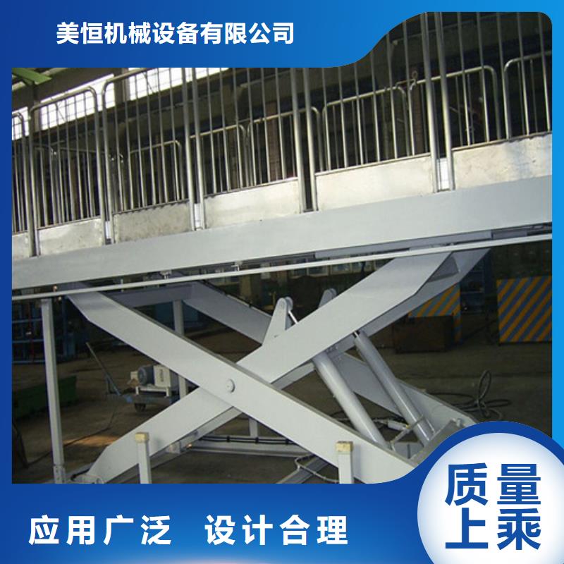 专注生产N年(美恒)液压升降机厂家车间运货升降机19米升降机